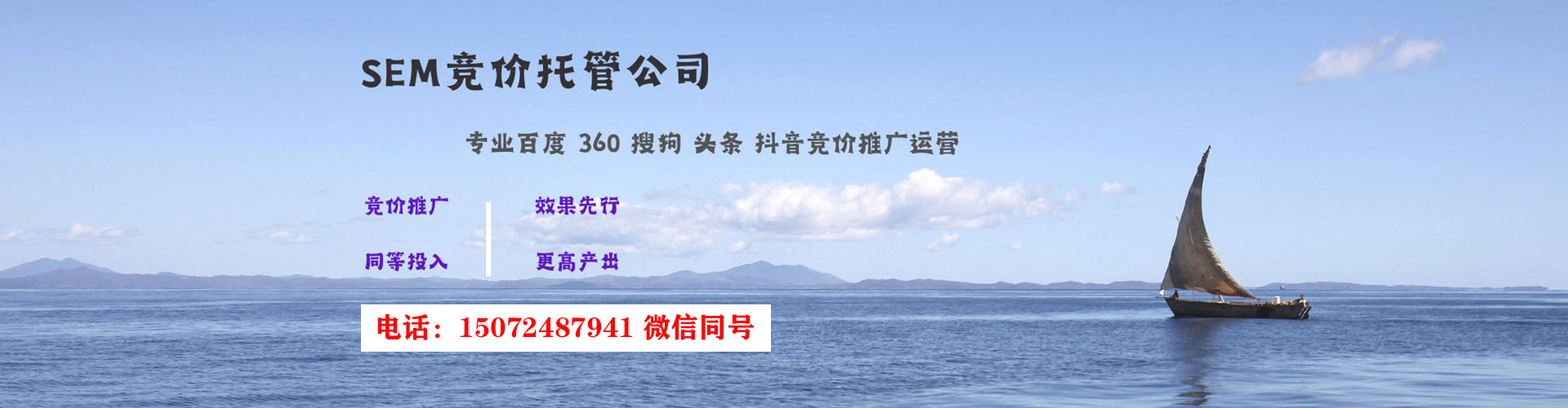 灵石百度推广运营