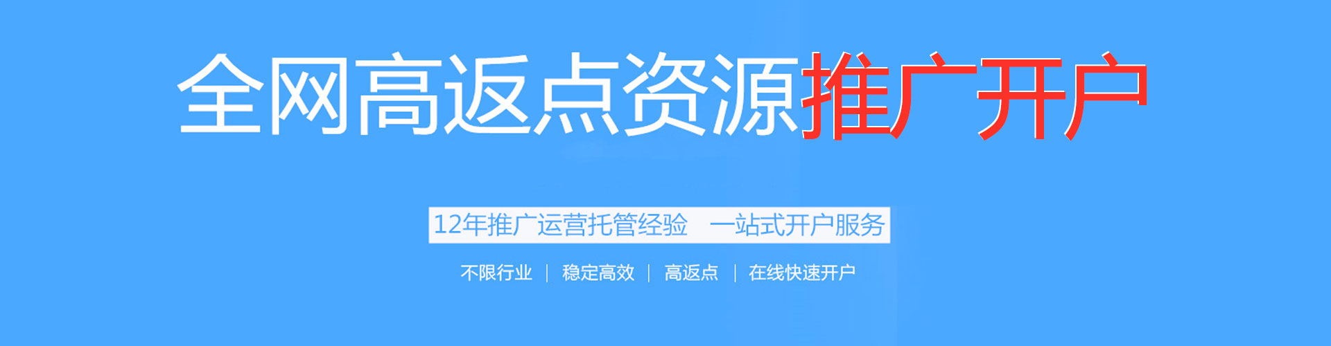灵石sem运营