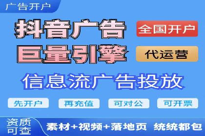 深度解析：sem竞价开户的技巧与成功案例