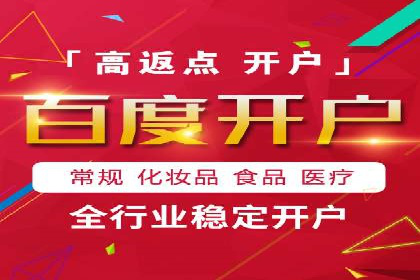 百度竞价排名如何助力中小企业发展？——案例分析