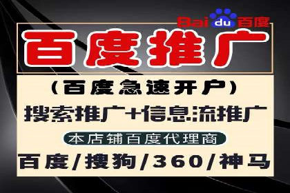SEM开户全解析：从入门到精通