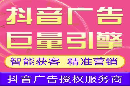 信息流广告代理实战案例分享